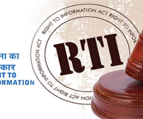RTI RTI